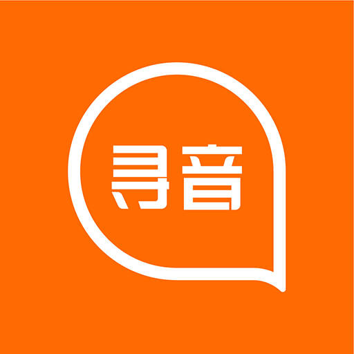 寻音语音交友 v1.0.3