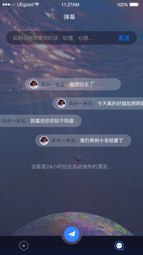 花房直播官网版