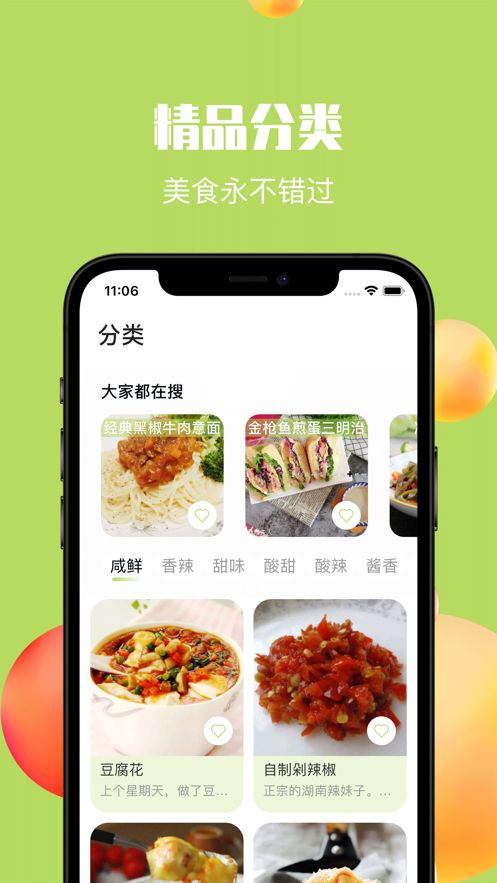 滴呀出行app