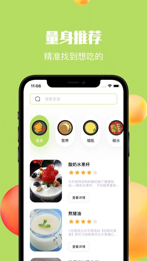 滴呀出行app