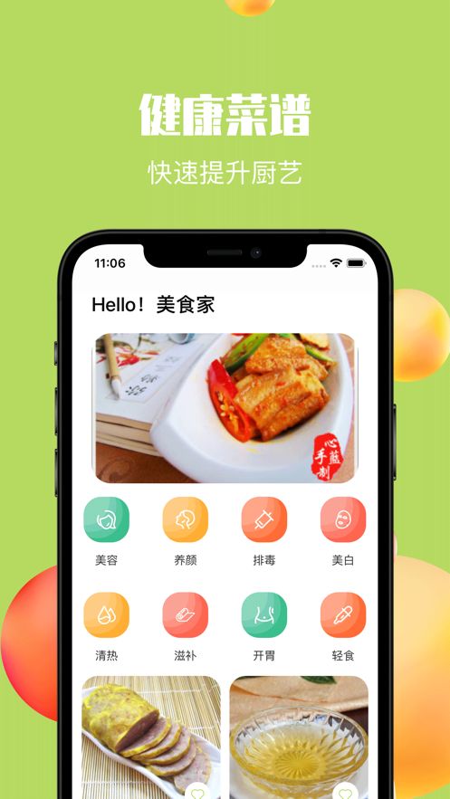 滴呀出行app