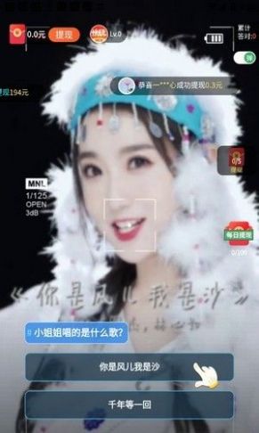 快玩短视频app