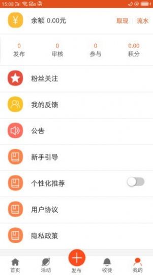 享业宝app手机版下载 