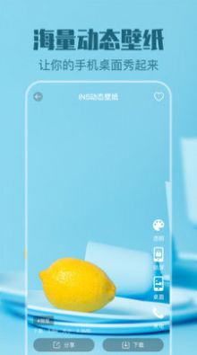 爱豆壁纸app