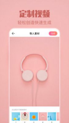 透明屏幕壁纸app