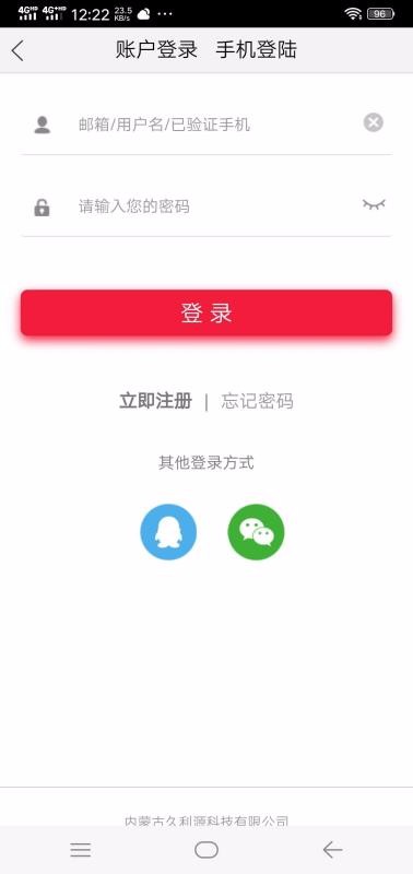 购物方舟app最新版