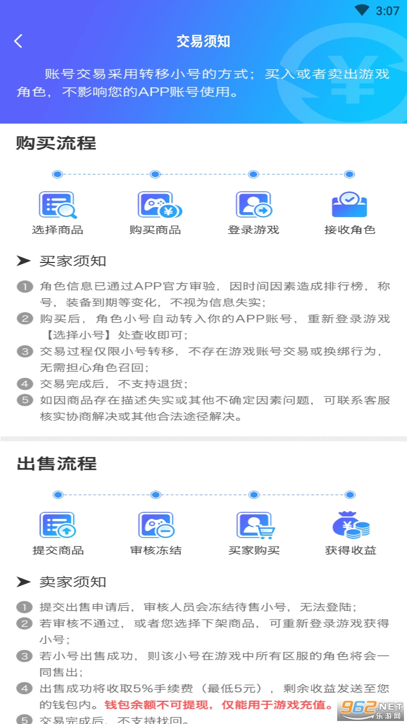 377小游戏盒官方版