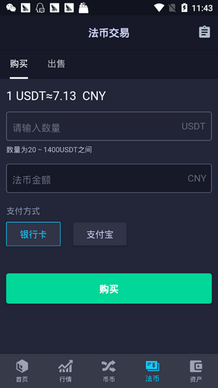 upbit比特币交易所