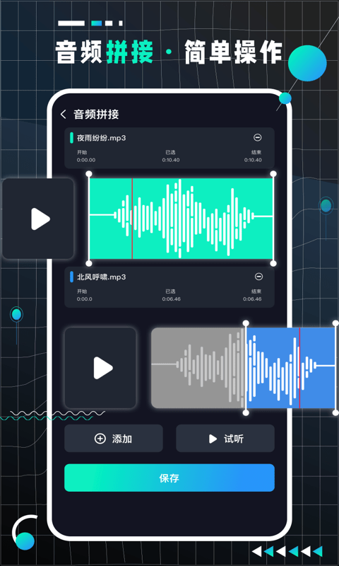 audiolab pro