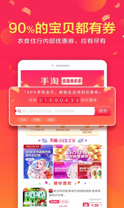 锦之do app免费最新版 