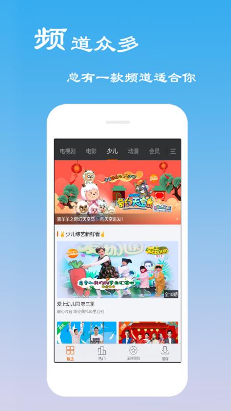 免费影音大全app最新版