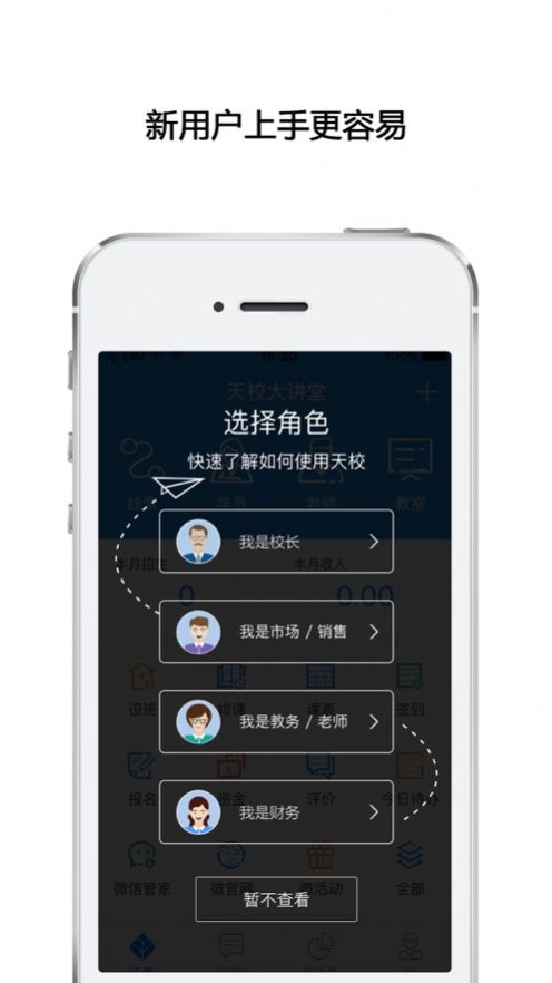 高途向上app