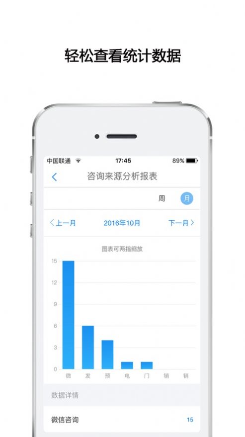 高途向上app