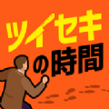 逃出家庭办公室 v1.1.0