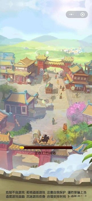 三国战神策略版