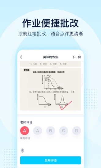 腾讯qq 8.8.11官方版