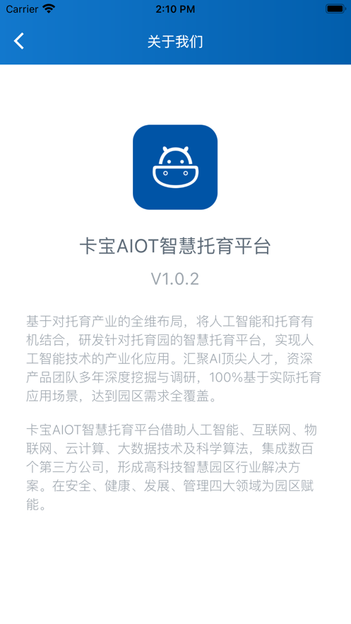 卡宝老师app