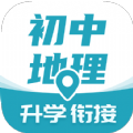 初中地理背诵app v1.0.5