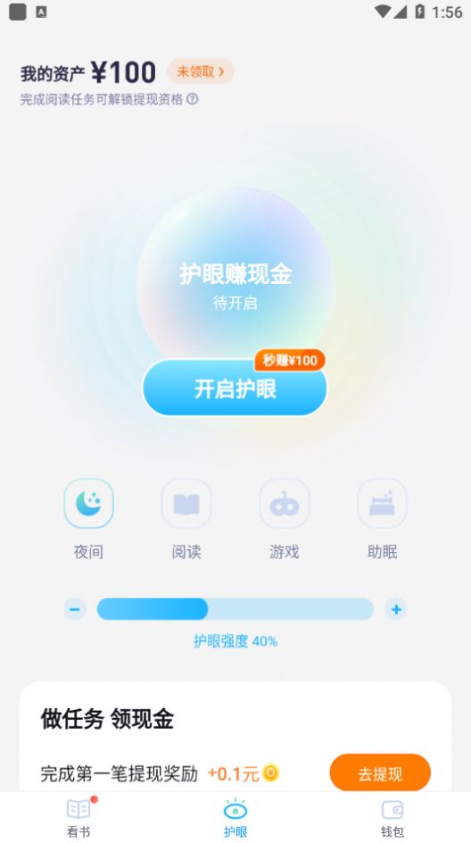 翻翻看app官方手机版 