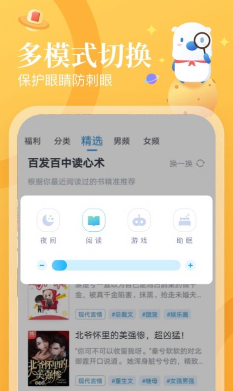 翻翻看app官方手机版 