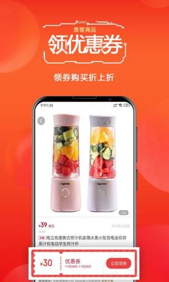 优云品app官方版下载 