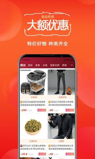 优云品app官方版下载 