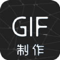 动图制作助手app v1.0.1