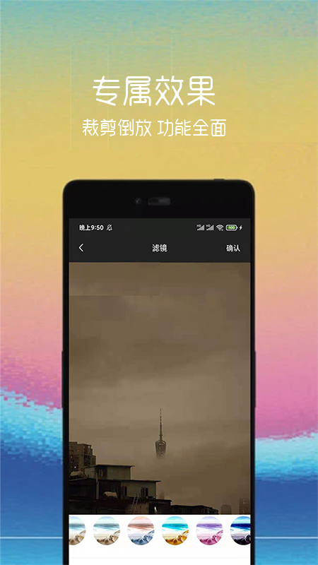 动图制作助手app