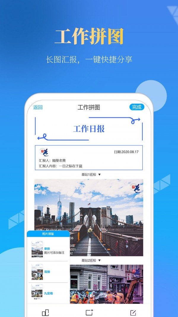 元道经纬相机app