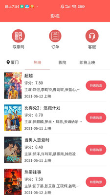 嗨拼嗨品app手机版 