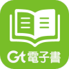 gt电子书