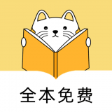 夜猫免费小说阅读app最新版 v1.0.0