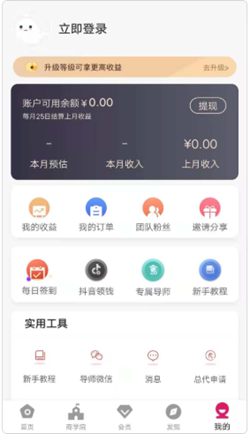 金豆芽app