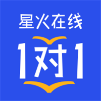 星火在线1对1学生端 v2.6.9