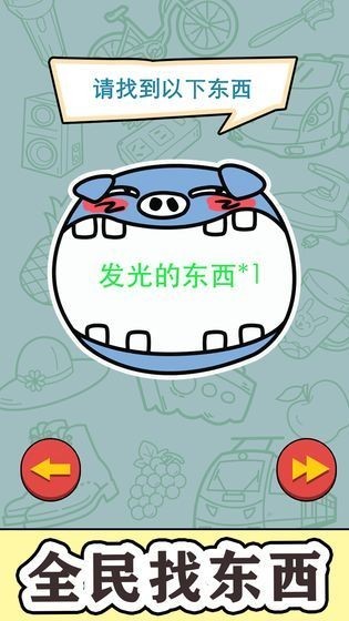 找到算你赢app