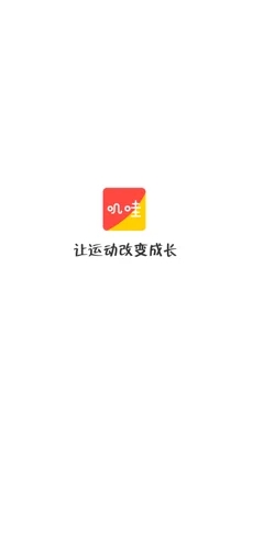 叽哇体育app手机免费版 