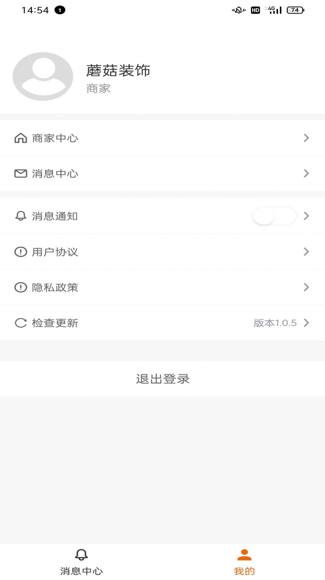 优居装修app