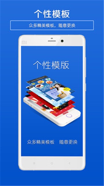 海报制作app