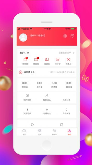 美宜多app