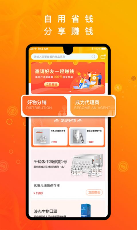 中科汇app