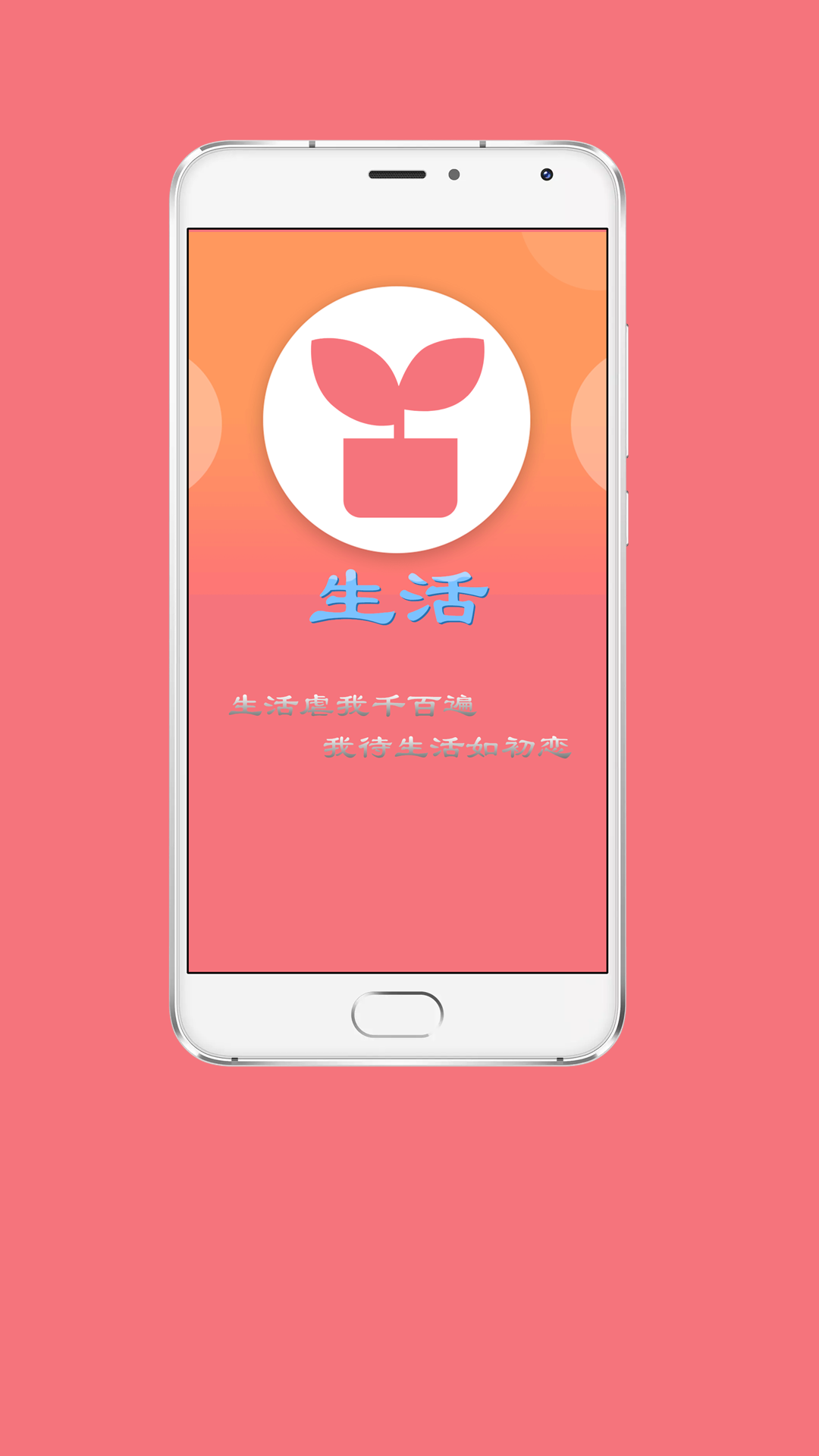 小玲玲app最新版