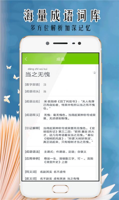 小笨鸟拍照搜题app