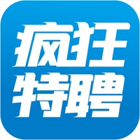 疯狂特聘最新版 v1.0