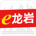 e龙岩官网