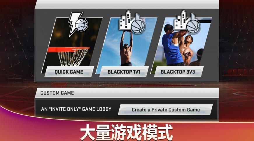 nba2k2275周年纪念版