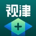 视津学院app官方版  v1.0