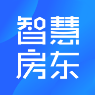 智慧房东app安卓版 v2.0.5