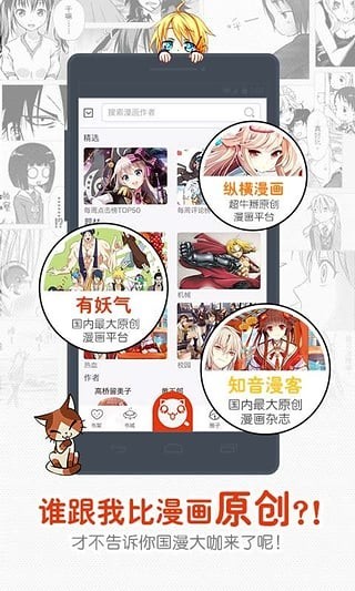 一秒漫画vip