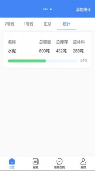 敲敲罐app