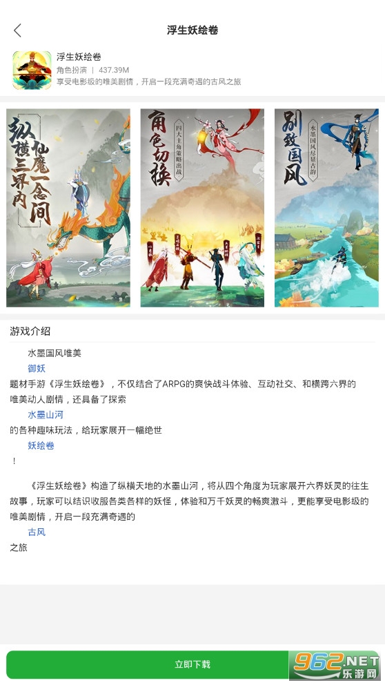 好玩盒子app